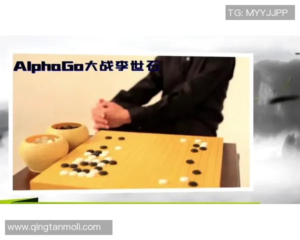 AlphaGo与李世石巅峰对决直播回顾人工智能与围棋的历史性碰撞